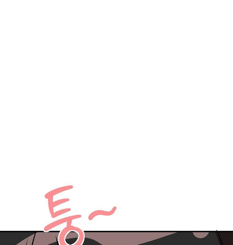 Chủ Xe Thức Ăn Nhanh Trong Ngục Tối Chapter 17 - Trang 2