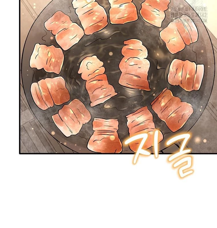 Chủ Xe Thức Ăn Nhanh Trong Ngục Tối Chapter 17 - Trang 2