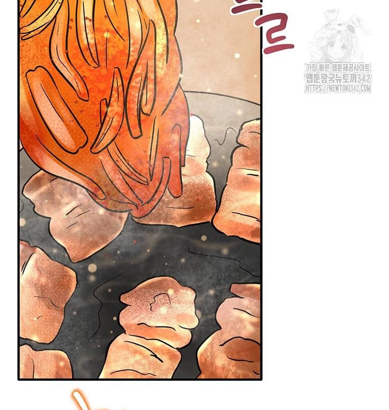 Chủ Xe Thức Ăn Nhanh Trong Ngục Tối Chapter 17 - Trang 2