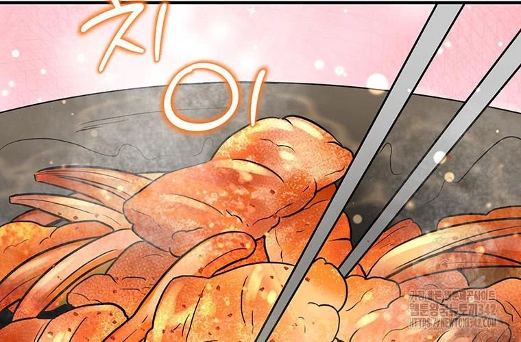 Chủ Xe Thức Ăn Nhanh Trong Ngục Tối Chapter 17 - Trang 2