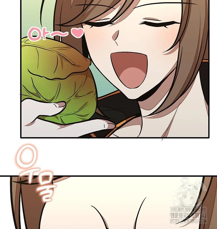 Chủ Xe Thức Ăn Nhanh Trong Ngục Tối Chapter 17 - Trang 2