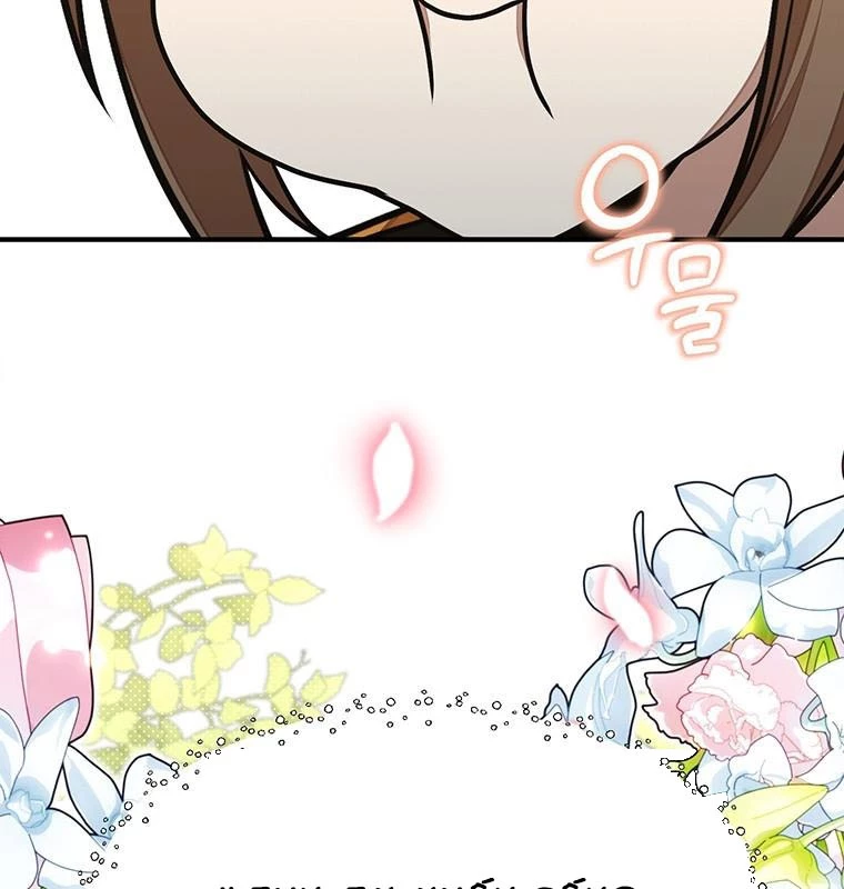 Chủ Xe Thức Ăn Nhanh Trong Ngục Tối Chapter 17 - Trang 2