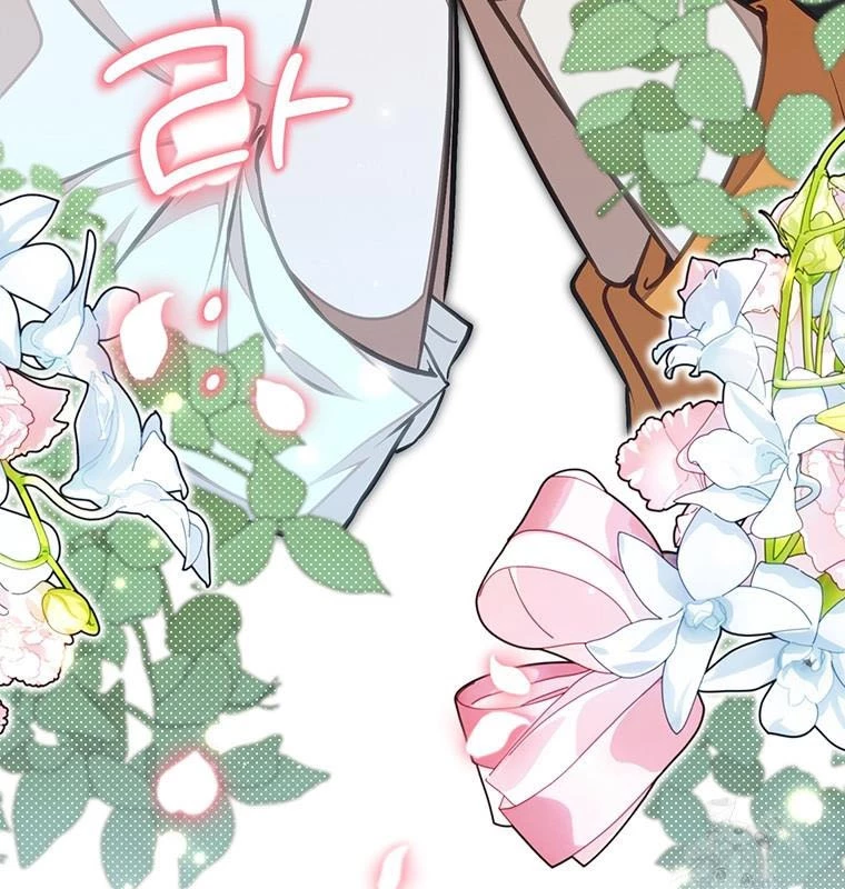 Chủ Xe Thức Ăn Nhanh Trong Ngục Tối Chapter 17 - Trang 2