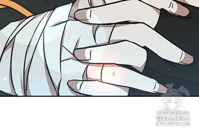 Chủ Xe Thức Ăn Nhanh Trong Ngục Tối Chapter 17 - Trang 2