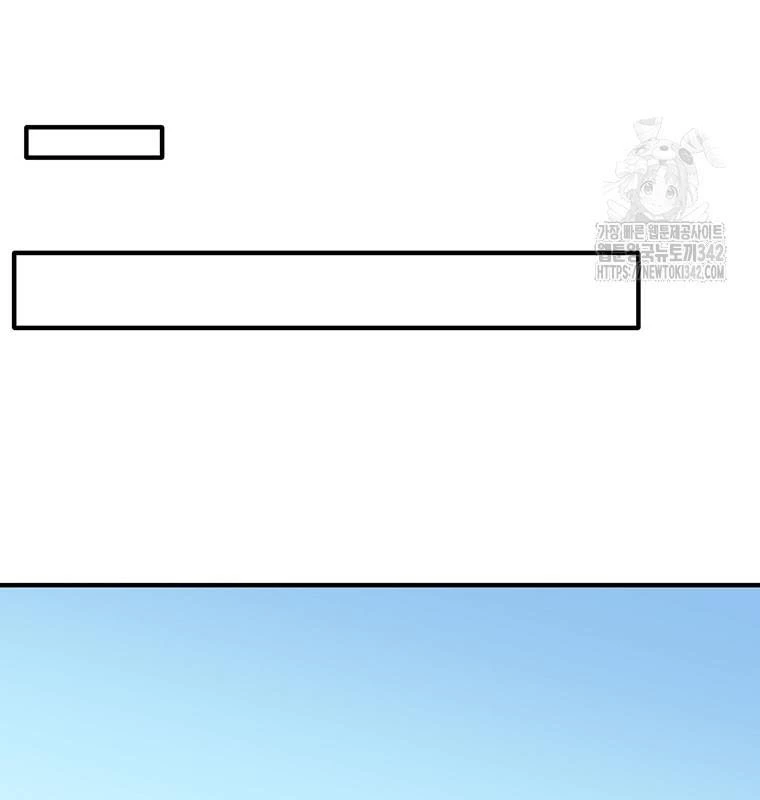 Chủ Xe Thức Ăn Nhanh Trong Ngục Tối Chapter 17 - Trang 2