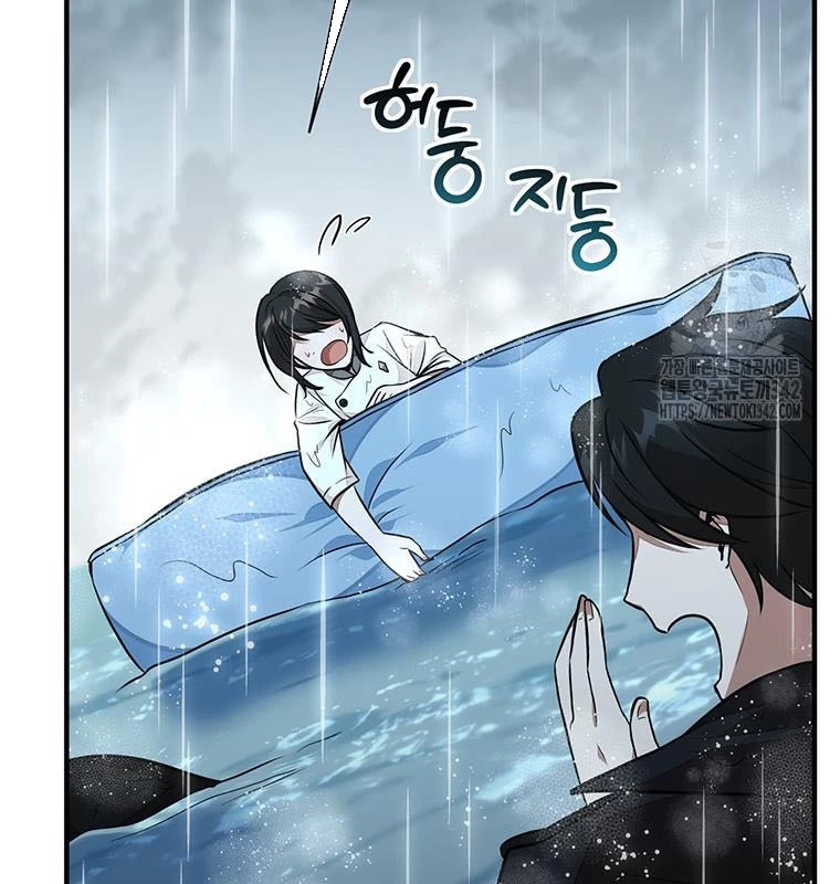 Chủ Xe Thức Ăn Nhanh Trong Ngục Tối Chapter 17 - Trang 2