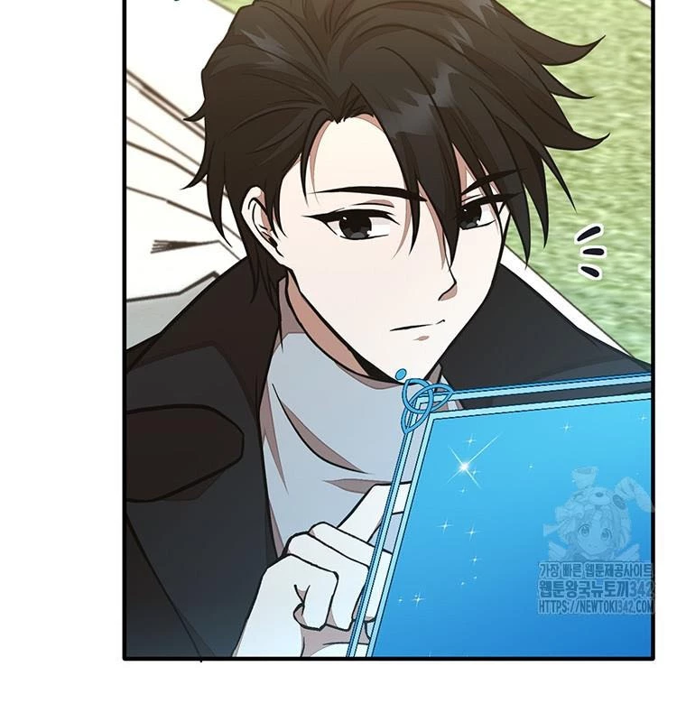 Chủ Xe Thức Ăn Nhanh Trong Ngục Tối Chapter 17 - Trang 2