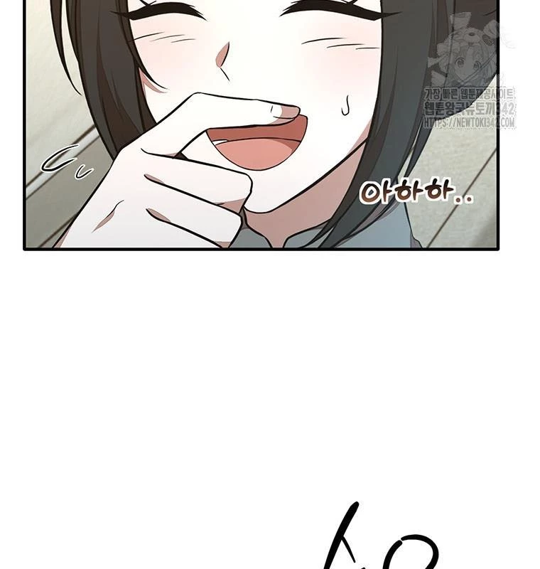 Chủ Xe Thức Ăn Nhanh Trong Ngục Tối Chapter 17 - Trang 2