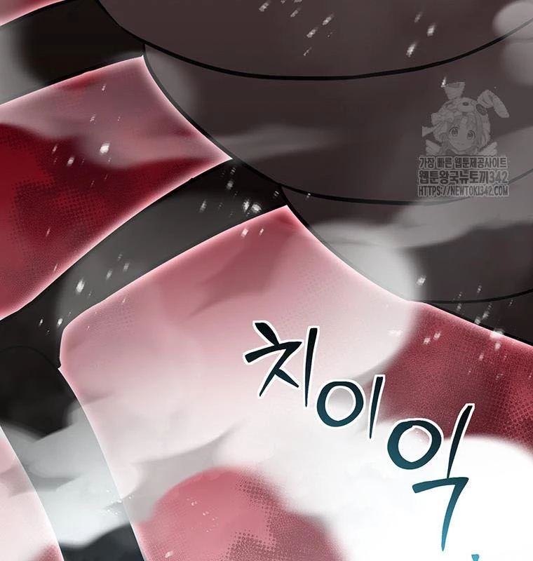 Chủ Xe Thức Ăn Nhanh Trong Ngục Tối Chapter 18 - Trang 2