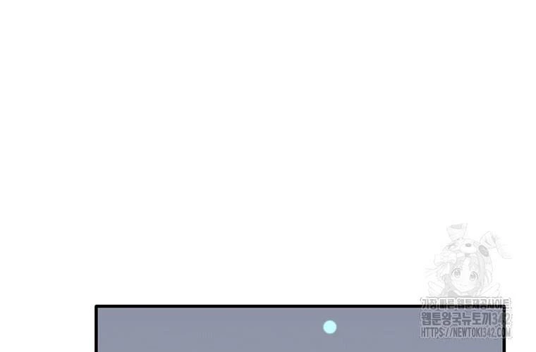 Chủ Xe Thức Ăn Nhanh Trong Ngục Tối Chapter 18 - Trang 2