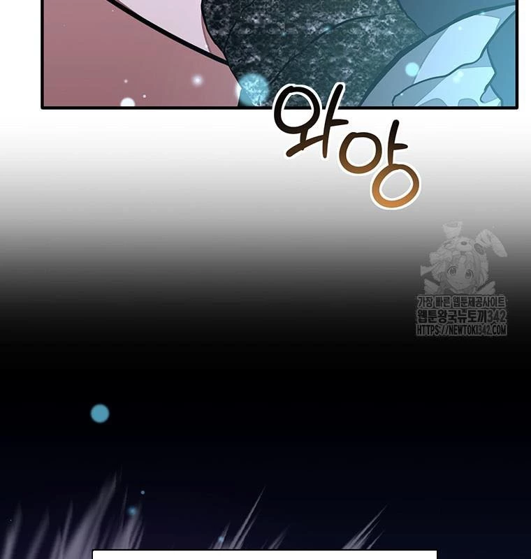 Chủ Xe Thức Ăn Nhanh Trong Ngục Tối Chapter 18 - Trang 2