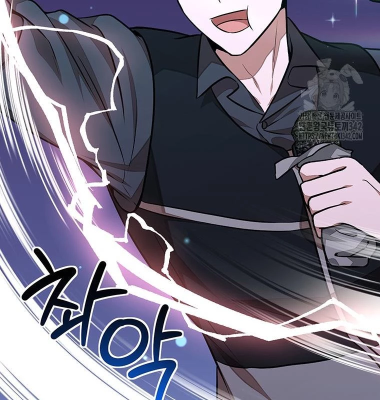 Chủ Xe Thức Ăn Nhanh Trong Ngục Tối Chapter 18 - Trang 2