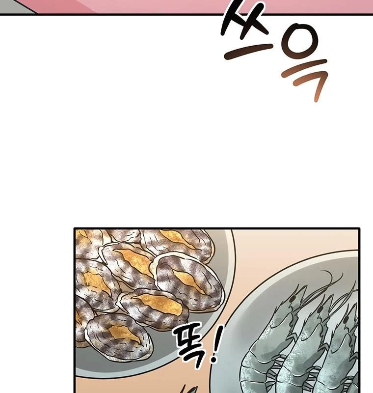 Chủ Xe Thức Ăn Nhanh Trong Ngục Tối Chapter 18 - Trang 2