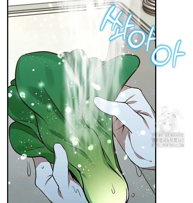 Chủ Xe Thức Ăn Nhanh Trong Ngục Tối Chapter 18 - Trang 2