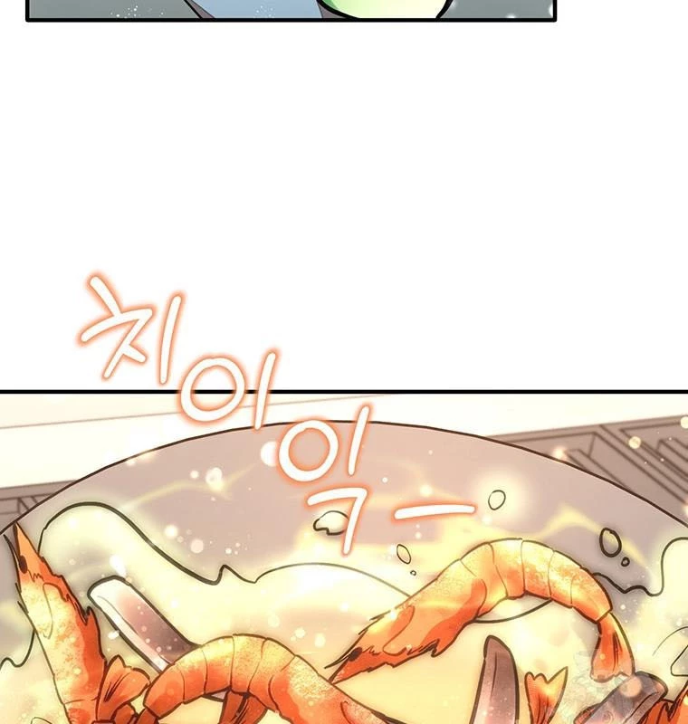 Chủ Xe Thức Ăn Nhanh Trong Ngục Tối Chapter 18 - Trang 2