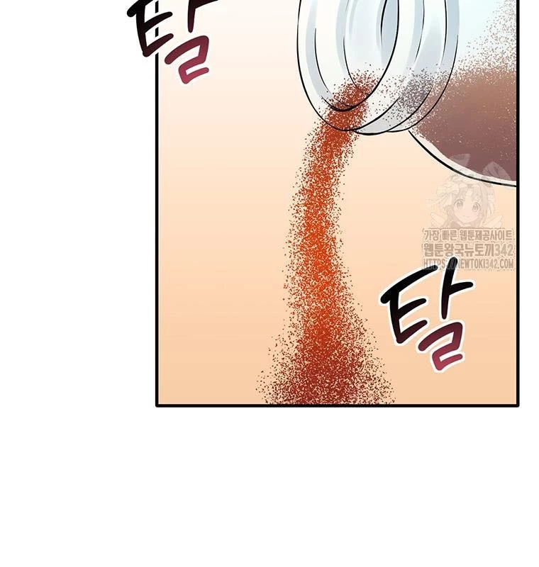 Chủ Xe Thức Ăn Nhanh Trong Ngục Tối Chapter 18 - Trang 2