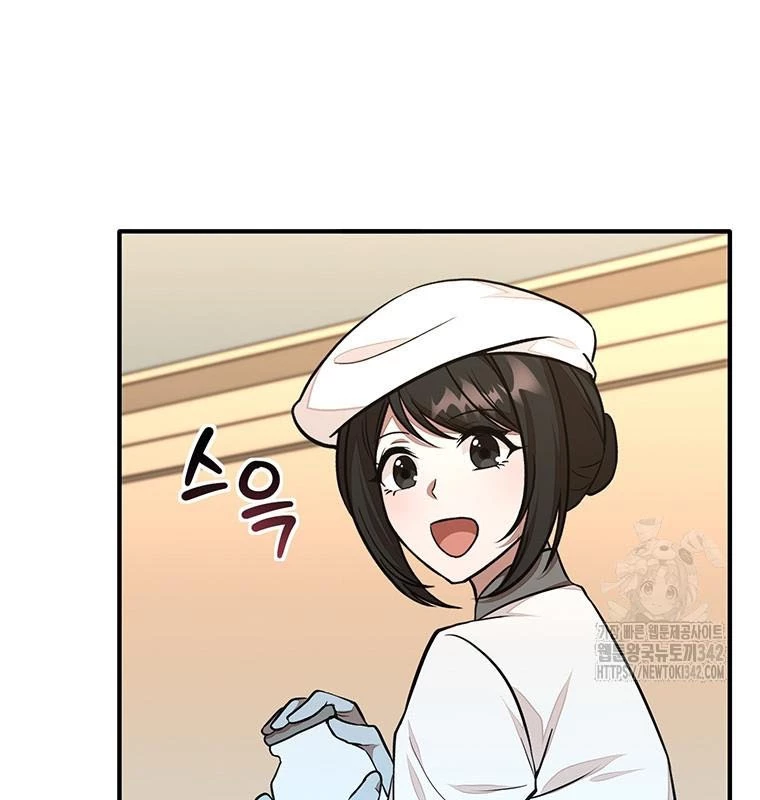 Chủ Xe Thức Ăn Nhanh Trong Ngục Tối Chapter 18 - Trang 2