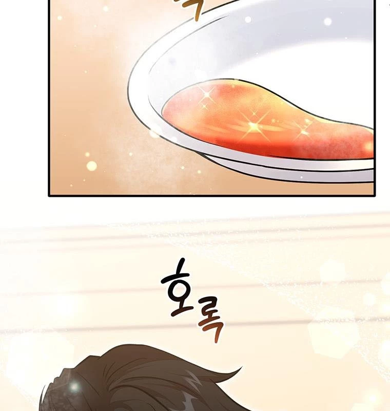 Chủ Xe Thức Ăn Nhanh Trong Ngục Tối Chapter 18 - Trang 2