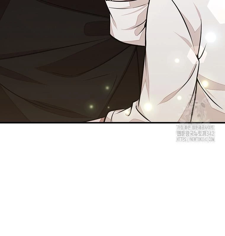 Chủ Xe Thức Ăn Nhanh Trong Ngục Tối Chapter 18 - Trang 2