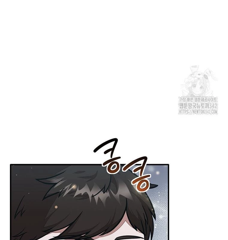 Chủ Xe Thức Ăn Nhanh Trong Ngục Tối Chapter 18 - Trang 2