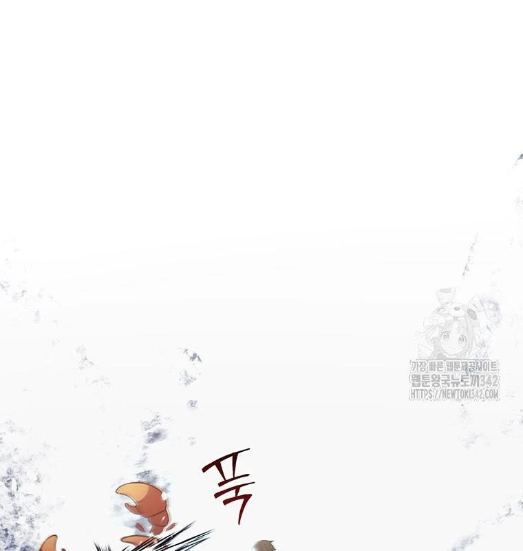 Chủ Xe Thức Ăn Nhanh Trong Ngục Tối Chapter 18 - Trang 2