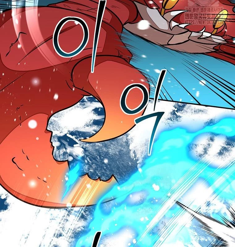 Chủ Xe Thức Ăn Nhanh Trong Ngục Tối Chapter 18 - Trang 2