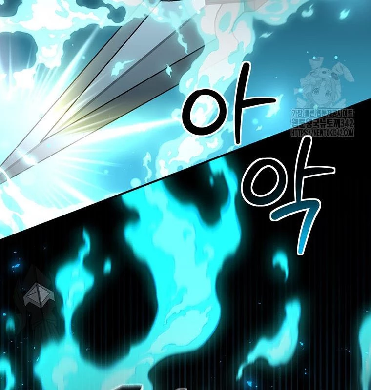 Chủ Xe Thức Ăn Nhanh Trong Ngục Tối Chapter 18 - Trang 2