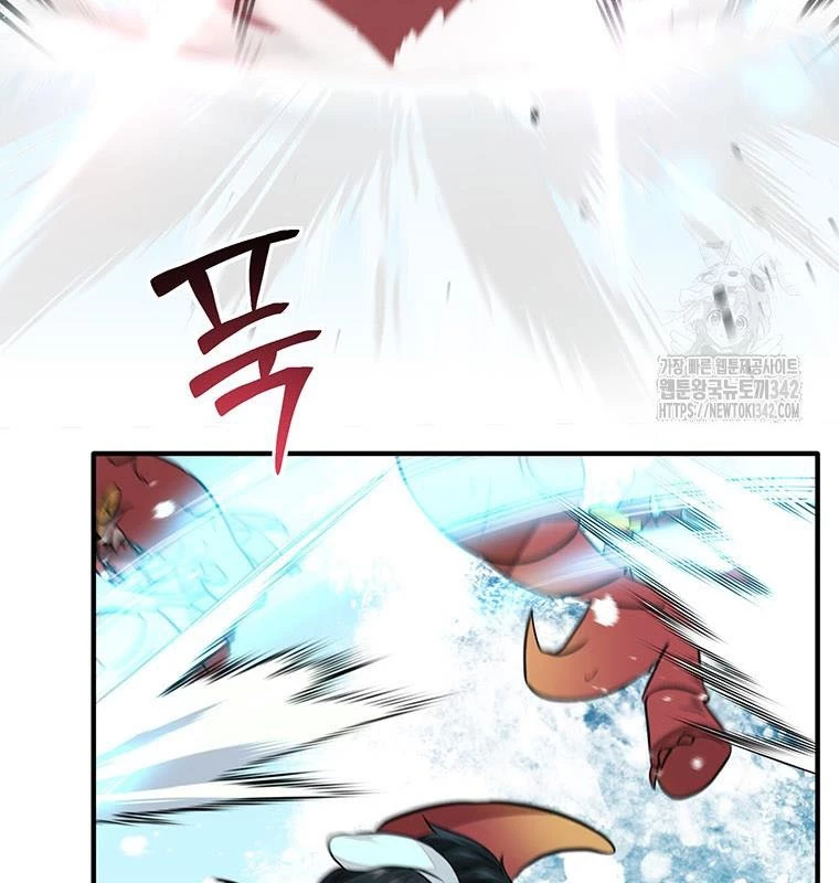 Chủ Xe Thức Ăn Nhanh Trong Ngục Tối Chapter 18 - Trang 2