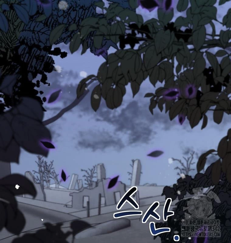 Chủ Xe Thức Ăn Nhanh Trong Ngục Tối Chapter 18 - Trang 2