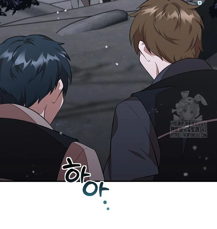 Chủ Xe Thức Ăn Nhanh Trong Ngục Tối Chapter 18 - Trang 2