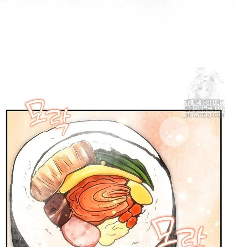 Chủ Xe Thức Ăn Nhanh Trong Ngục Tối Chapter 18 - Trang 2