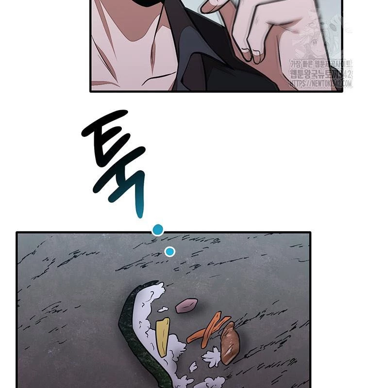 Chủ Xe Thức Ăn Nhanh Trong Ngục Tối Chapter 18 - Trang 2