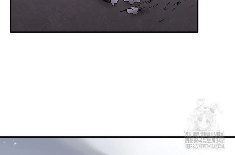 Chủ Xe Thức Ăn Nhanh Trong Ngục Tối Chapter 18 - Trang 2