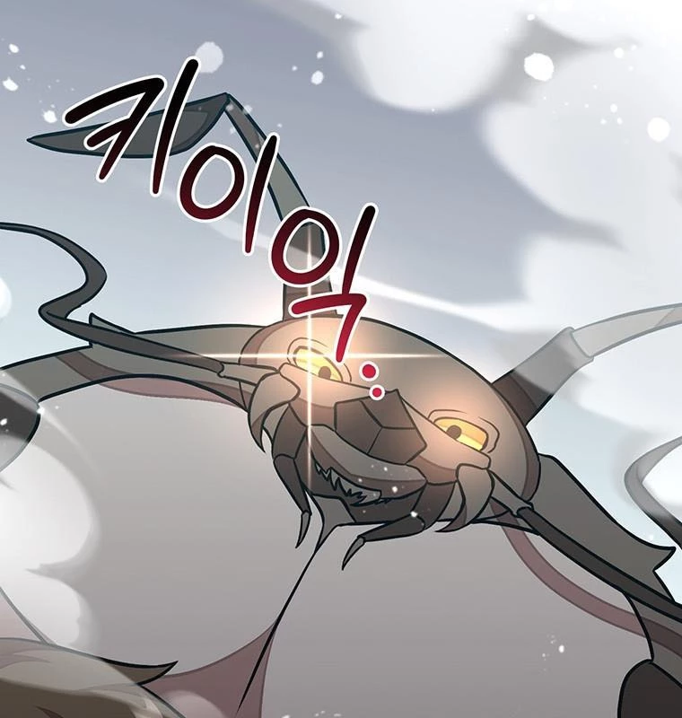 Chủ Xe Thức Ăn Nhanh Trong Ngục Tối Chapter 18 - Trang 2