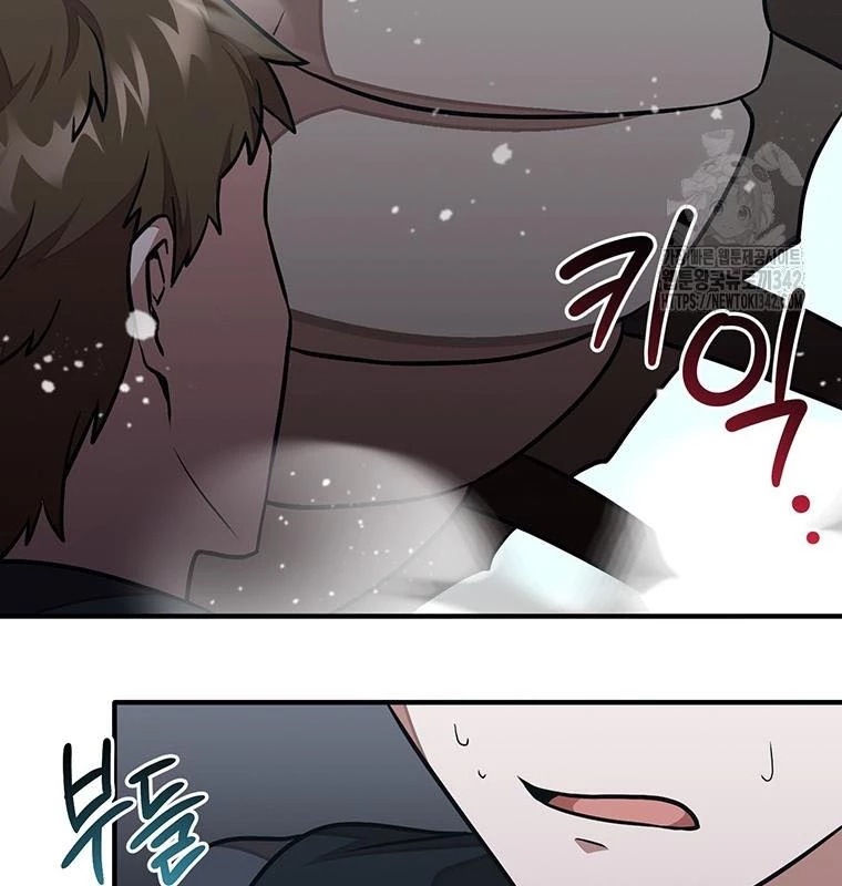 Chủ Xe Thức Ăn Nhanh Trong Ngục Tối Chapter 18 - Trang 2