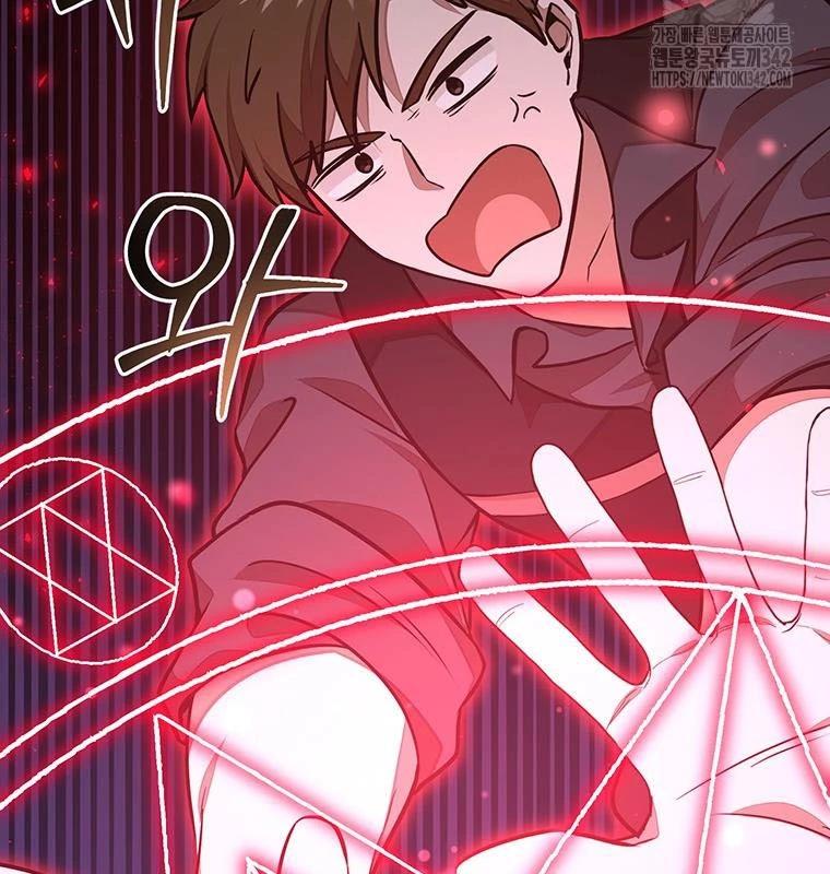 Chủ Xe Thức Ăn Nhanh Trong Ngục Tối Chapter 18 - Trang 2