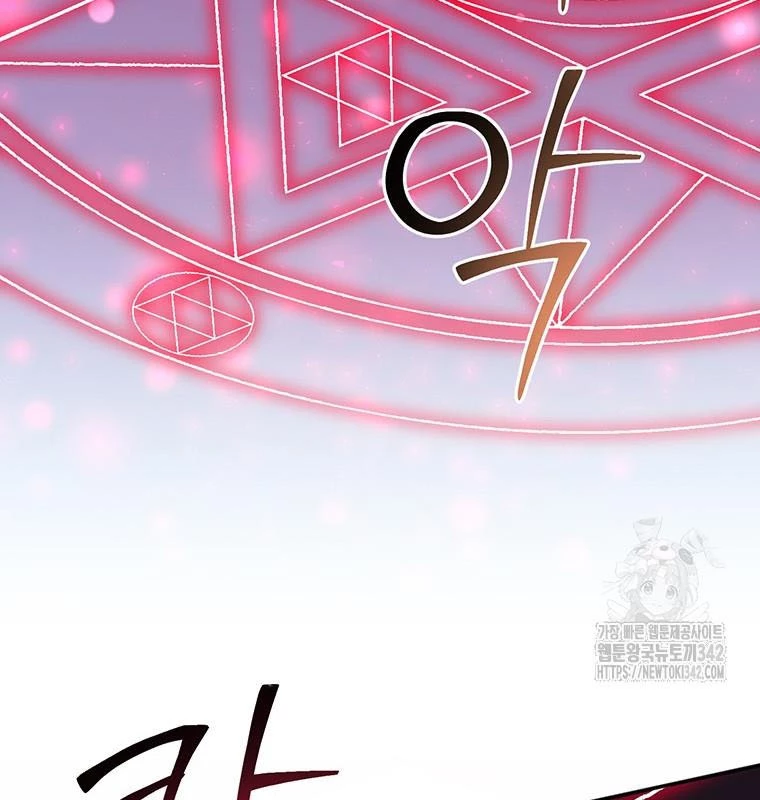 Chủ Xe Thức Ăn Nhanh Trong Ngục Tối Chapter 18 - Trang 2