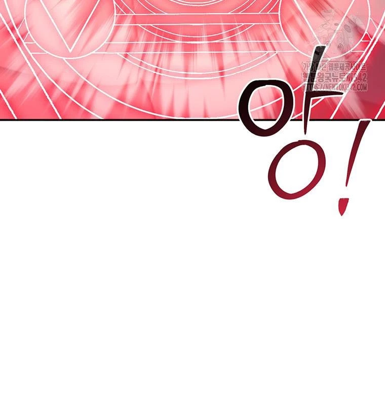 Chủ Xe Thức Ăn Nhanh Trong Ngục Tối Chapter 18 - Trang 2