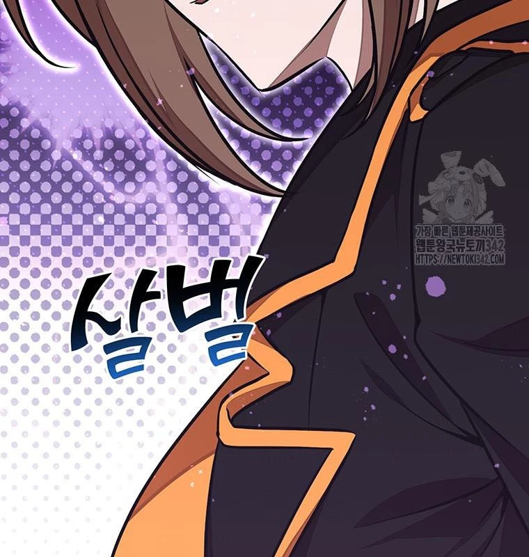 Chủ Xe Thức Ăn Nhanh Trong Ngục Tối Chapter 19 - Trang 2