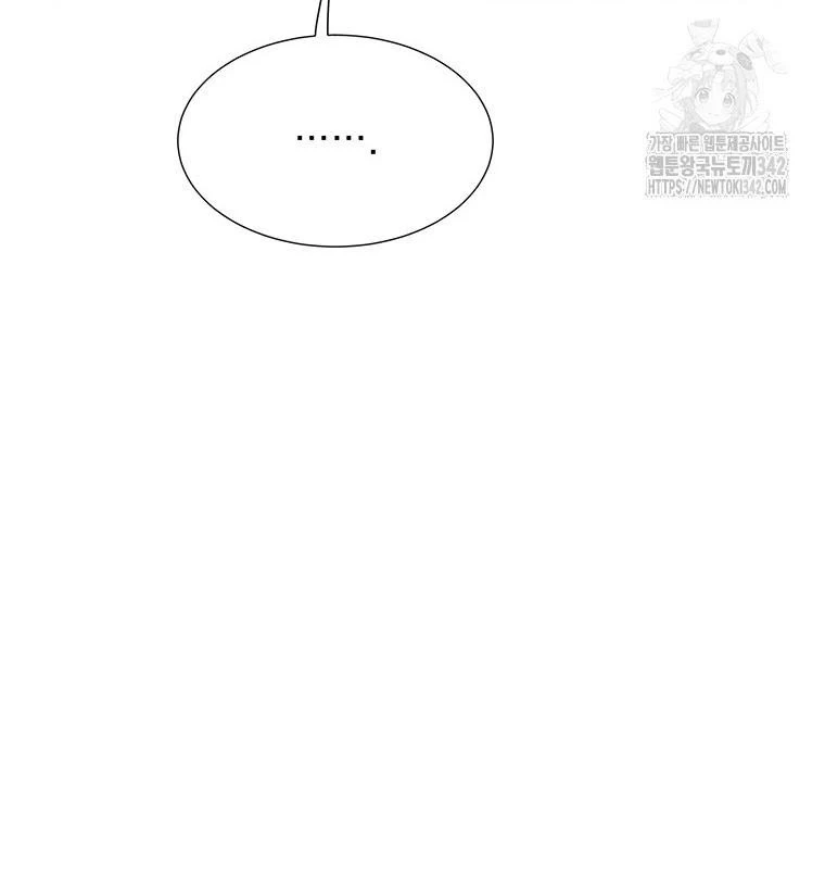 Chủ Xe Thức Ăn Nhanh Trong Ngục Tối Chapter 19 - Trang 2