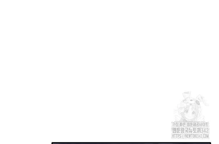 Chủ Xe Thức Ăn Nhanh Trong Ngục Tối Chapter 19 - Trang 2