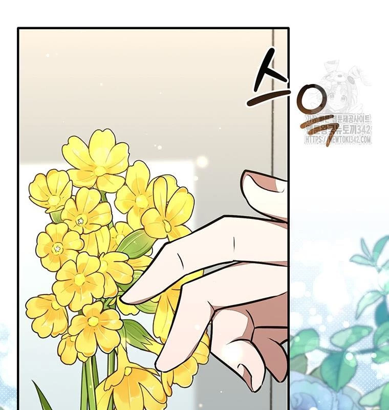 Chủ Xe Thức Ăn Nhanh Trong Ngục Tối Chapter 19 - Trang 2