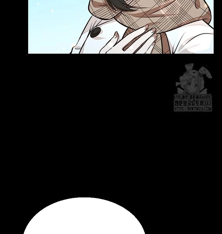 Chủ Xe Thức Ăn Nhanh Trong Ngục Tối Chapter 19 - Trang 2