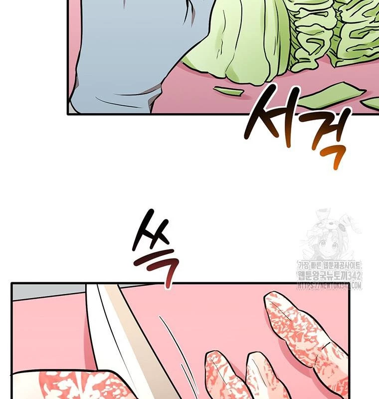 Chủ Xe Thức Ăn Nhanh Trong Ngục Tối Chapter 19 - Trang 2