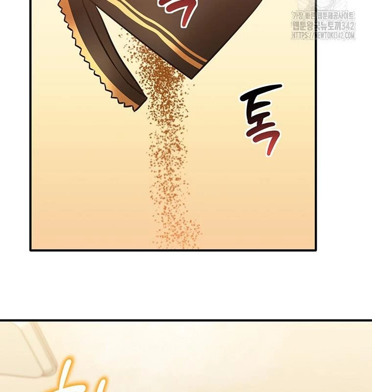 Chủ Xe Thức Ăn Nhanh Trong Ngục Tối Chapter 19 - Trang 2