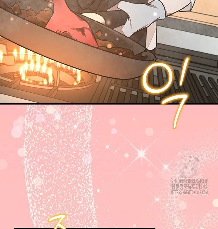 Chủ Xe Thức Ăn Nhanh Trong Ngục Tối Chapter 19 - Trang 2