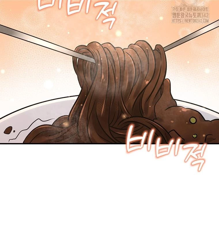 Chủ Xe Thức Ăn Nhanh Trong Ngục Tối Chapter 19 - Trang 2