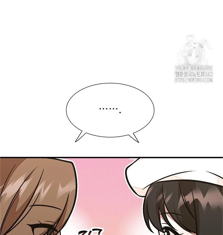 Chủ Xe Thức Ăn Nhanh Trong Ngục Tối Chapter 19 - Trang 2