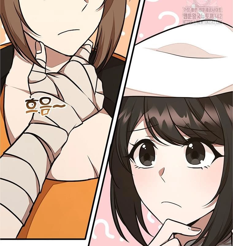 Chủ Xe Thức Ăn Nhanh Trong Ngục Tối Chapter 19 - Trang 2