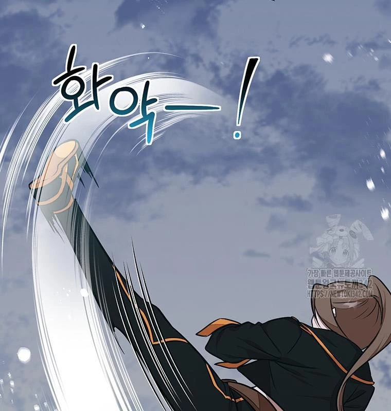 Chủ Xe Thức Ăn Nhanh Trong Ngục Tối Chapter 19 - Trang 2